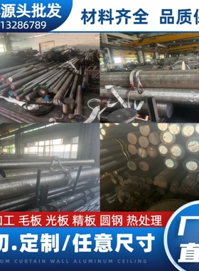 GCr15轴承钢65Mn冷轧板60CrMnA 60Si2Mn圆棒1.0909弹簧钢板材T10e