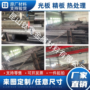 SKD11 H13 DC53 16mncr5齿轮钢圆钢棒M35 M42 HAP40棒cr12mov板材