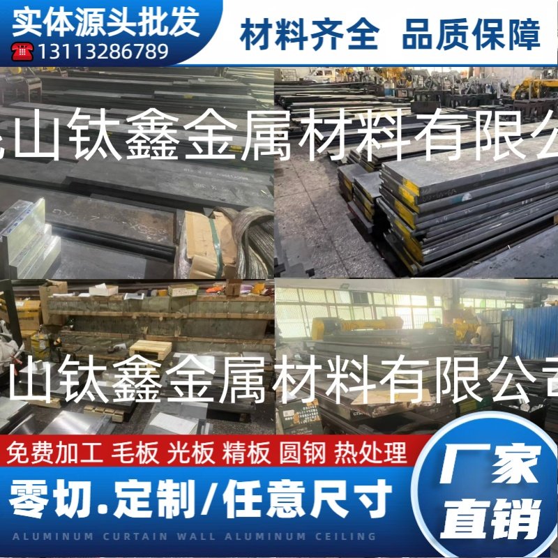 冷拉光圆 扁钢 六角棒 方钢 碳素钢 45#号钢板 Q345 Q235 A3圆钢,金属材料及制品,模具钢/工具钢/特钢,淘宝优惠券,粉丝福利购,淘宝优惠卷