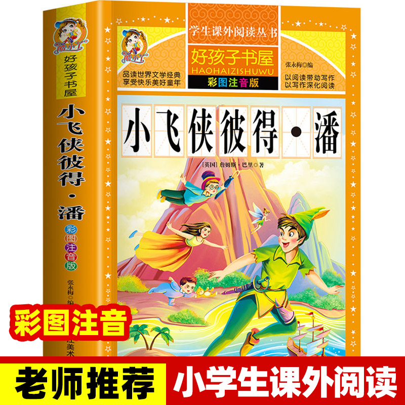 新华图书官方正版！全国通用！
