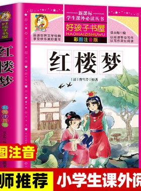 新华图书官方正版！全国通用！