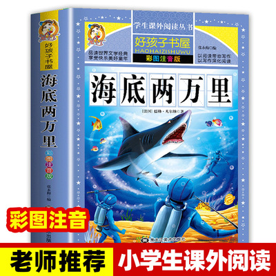 新华图书官方正版！全国通用！