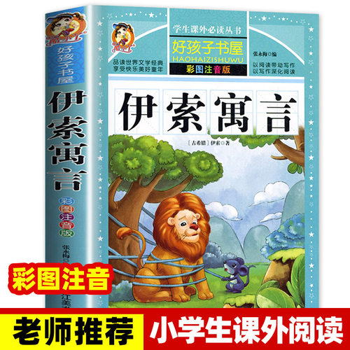 新华图书官方正版！全国通用！