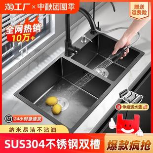 家用厨房304不锈钢手工加厚纳米洗碗池 不锈钢水槽双槽洗菜盆