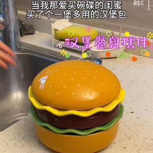 汉堡包饭碗陶瓷餐具时尚 新款 创意盘子汤碗家用可爱造型桌面摆件