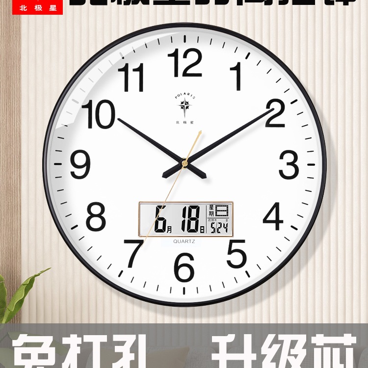 钟表挂钟客厅家用静音时钟现代挂墙简约挂表2025新款石英钟
