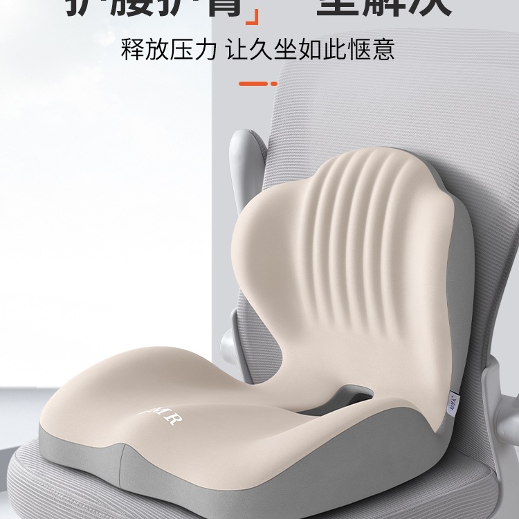 新款坐垫靠背一体屁垫椅垫办公室久坐不累美臀垫尾椎减压护腰座垫