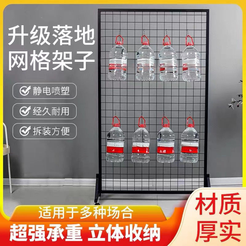 网格落地展示架铁艺货架网架铁丝网幼儿园立式作品展会饰品置物架
