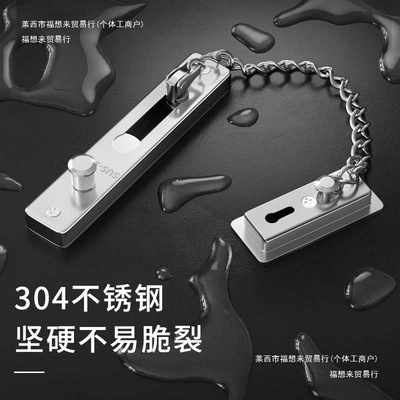 防盗防盗链插销门栓门锁门内酒店扣免卡扣反反锁房门打孔包邮