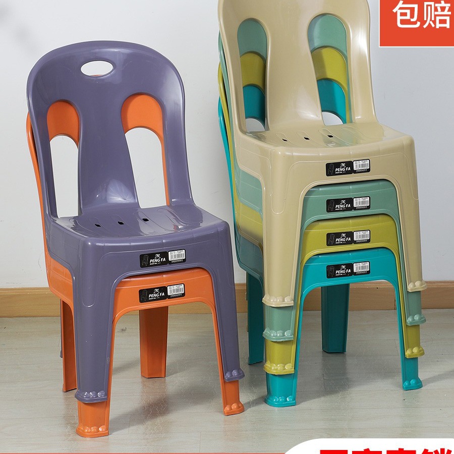 塑料靠背椅加厚现代简约成人可坐客厅餐桌椅子儿童大人特厚大凳子