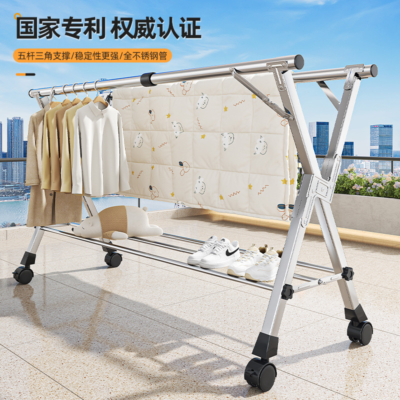 家用室外晾衣架简易宿舍晒衣服被子挂衣架折叠升降落地衣架收纳架