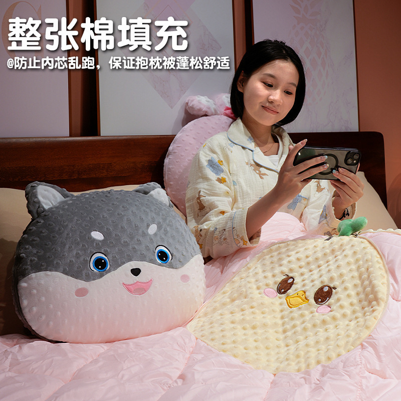 可爱动物抱枕泡泡绒两用棉被二合一睡觉靠枕床头靠垫卧室沙发靠垫