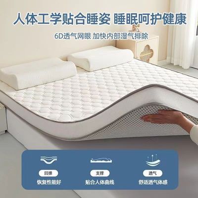 加厚乳胶床垫家用软垫学生宿舍榻米海绵垫单人床折叠记忆棉双人达