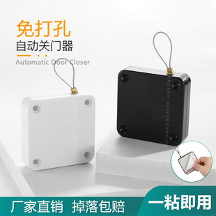 免打孔自動關門器閉門器緩沖家用木門鐵拉繩閉合推拉移門貿易工廠