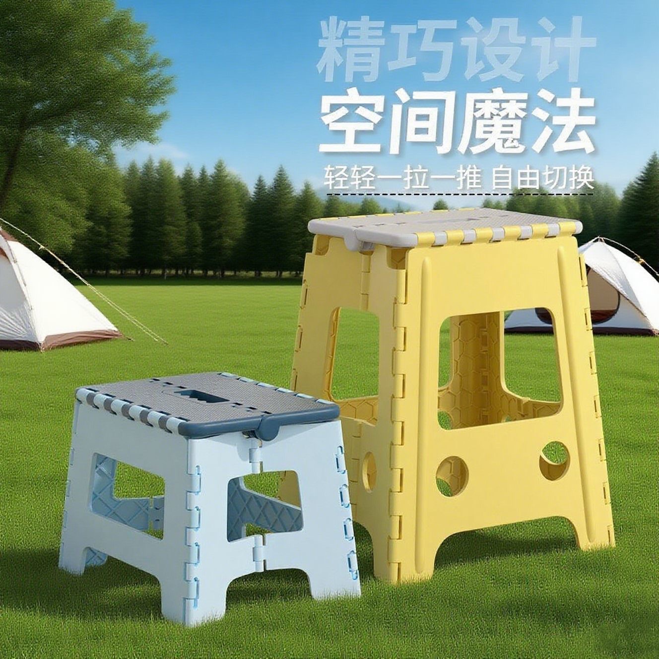 塑料折叠凳收纳凳加厚户外露营钓鱼多功能便携手提马扎家用换鞋凳