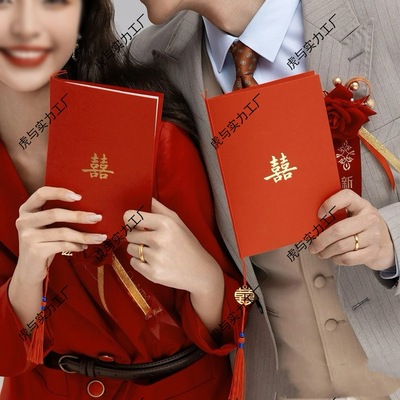 婚礼誓言卡订婚结婚简约誓词致辞宣言父母主持证婚人手卡一对