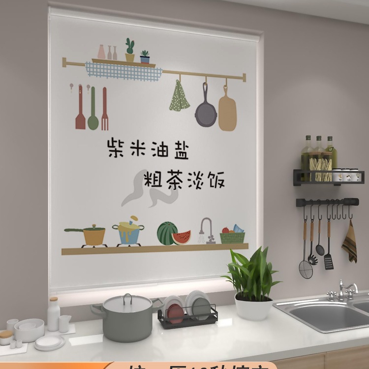厨房窗帘防水防油全遮光卷拉式遮阳防晒遮挡帘免打孔安装升降卷帘