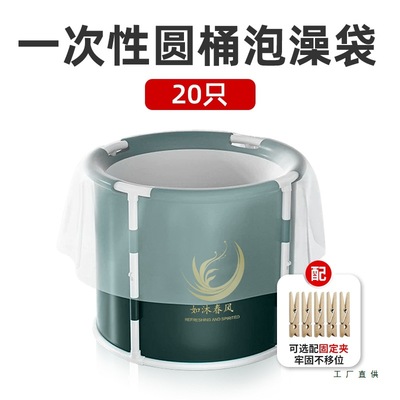 一次性泡澡袋圆形洗澡桶塑料膜加厚成人折叠桶膜儿童浴桶膜浴缸套