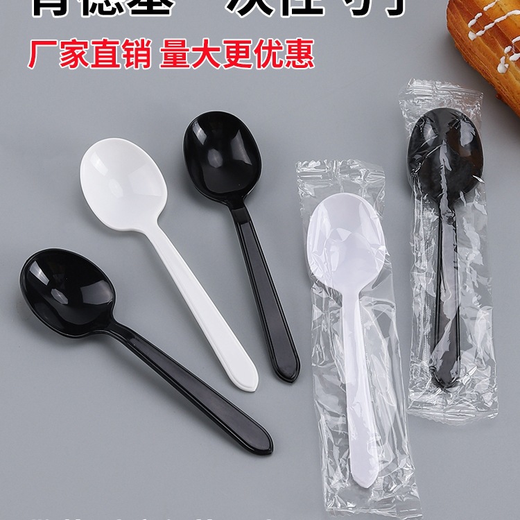 一次性勺子单独包装加厚汤勺商用外卖塑料调羹汤匙冰粉小勺食品级