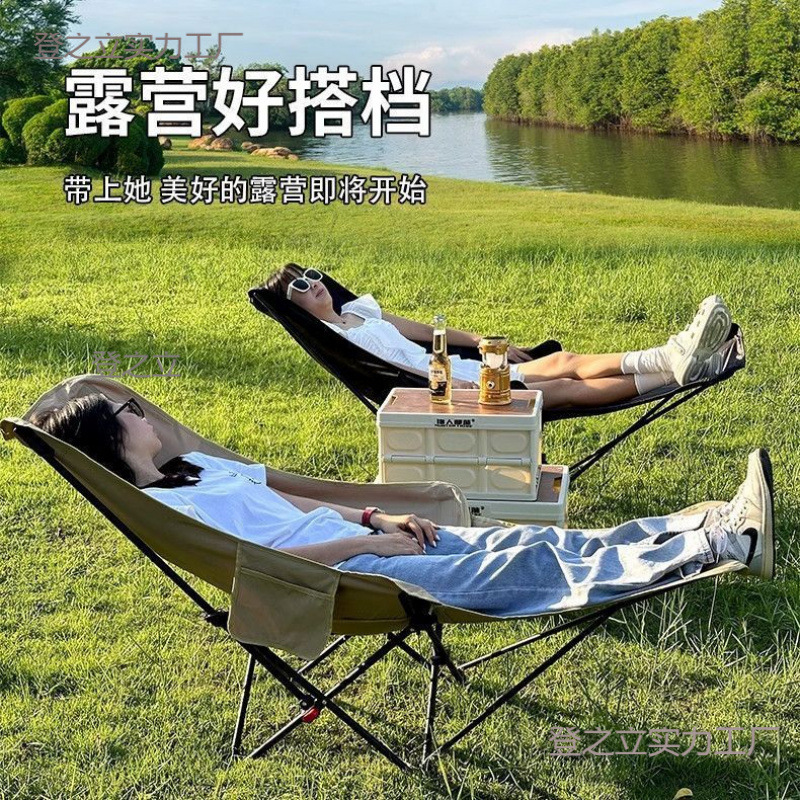 折叠躺椅简易折叠床椅子便携办公室午休三挡调节躺椅带腿托月亮椅