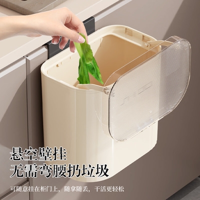厨房垃圾桶壁挂式家用带盖橱柜门厨余收纳桶卫生间夹缝纸篓