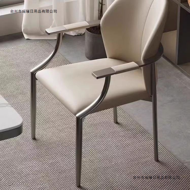 轻奢主人椅单人现代茶台椅家用客椅泡茶椅办公室扶手椅书桌餐桌椅