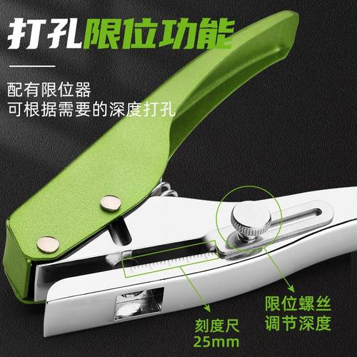 多功能单孔打孔器省力圆孔手动打洞器a4纸张活页本子diy学生装订