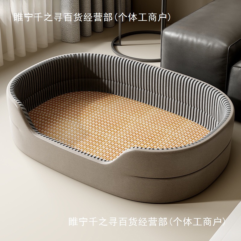 狗窝四季通用夏天宠物窝大型犬狗床沙发感凉席小泰迪狗狗睡垫绢花