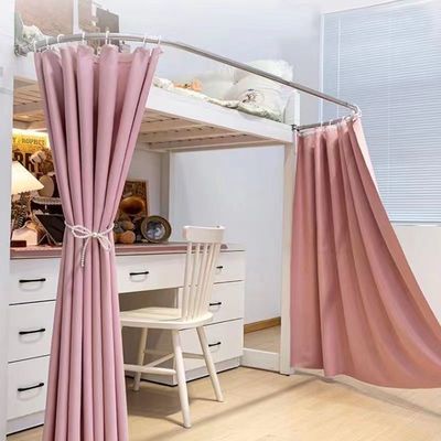 学生宿舍下桌帘支架铝合金轨道式不锈钢U型多尺寸上床桌外扩架