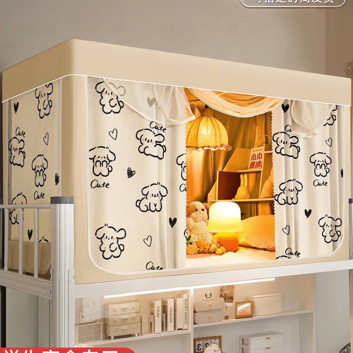 大学生宿舍床帘蚊帐全包一体式遮光帘单人上下铺床幔寝室封闭