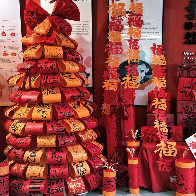 布置许愿树国风布置氛围网红装饰品场景贺新年diy中式2026发财树