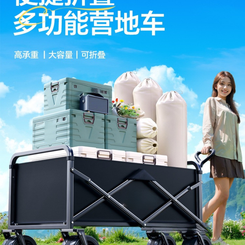 露营车手推车户外折叠推车野餐推车营地车露营车儿童可躺野营拖车