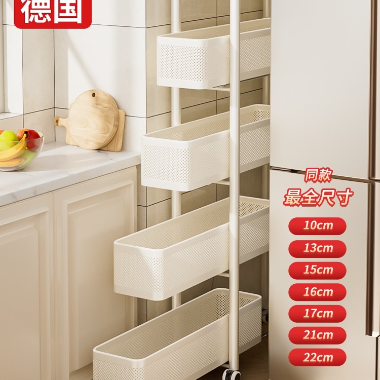 厨房夹缝置物架冰箱侧边抽拉柜10cm小推车极窄缝款拉篮缝隙收纳柜