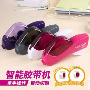 透明胶带切割器胶布撕割器自动迷你小号胶纸机打包封箱胶带座