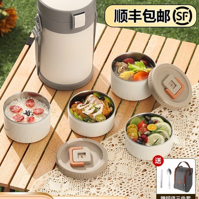 不锈钢保温饭盒便携24小时上班族多层冬天便当大容量超长保温饭桶