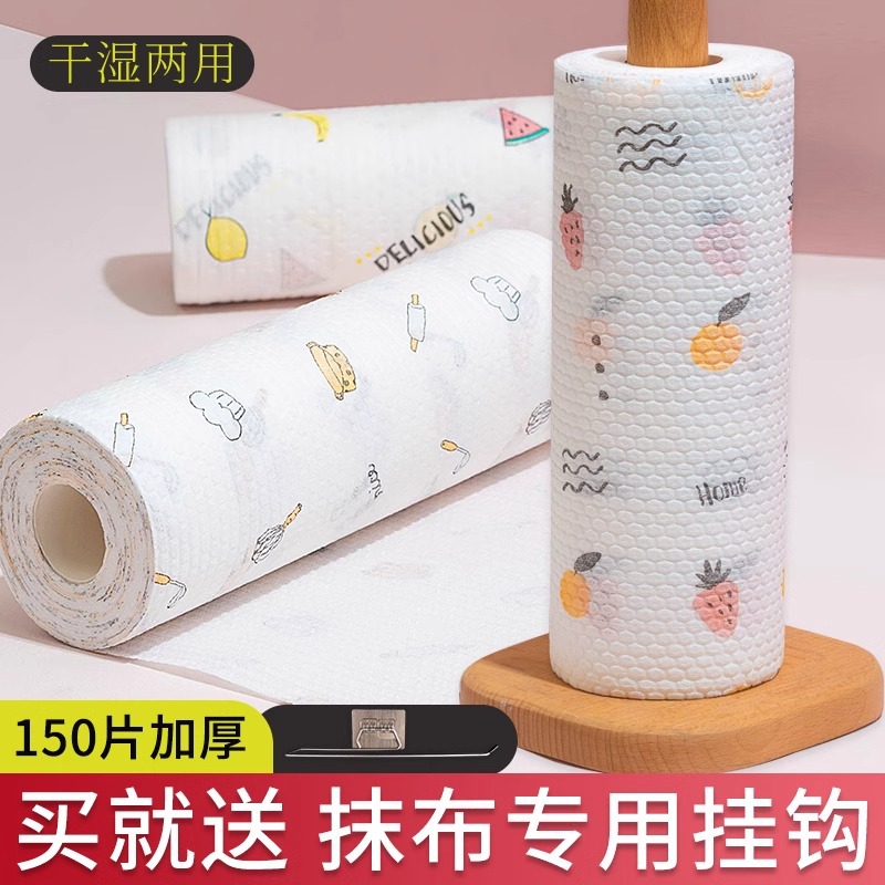 懒人抹布干湿两用厨房用纸加厚去油洗碗布可水洗家用一次性洗碗巾
