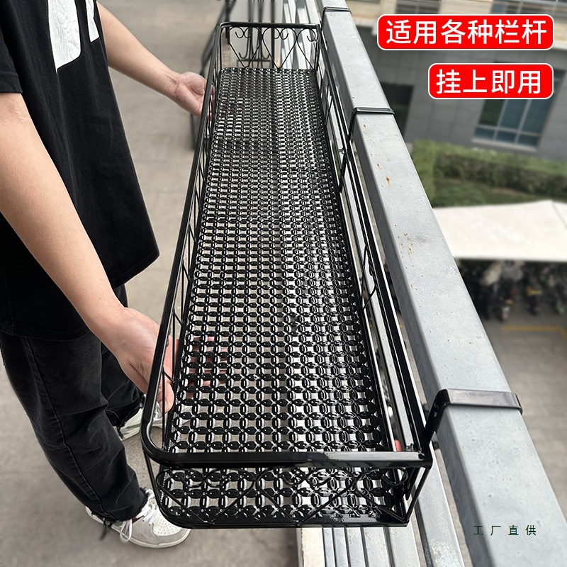 阳台花架置物架悬挂挂式花盆架托架栏杆护栏多肉架子铁艺窗台欧式