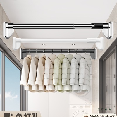 免打孔伸缩晾衣杆侧装不锈钢凉晾衣架阳台家用墙上固定式挂晒
