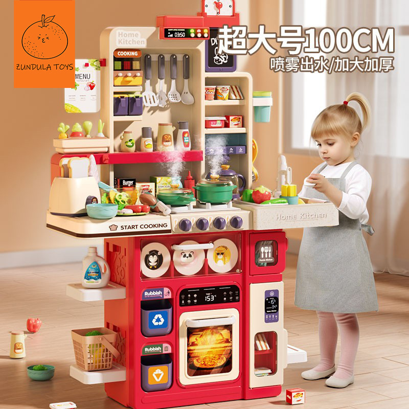 六一节礼物儿童超大厨房玩具过家家做饭仿真套装宝宝小女孩3一6岁