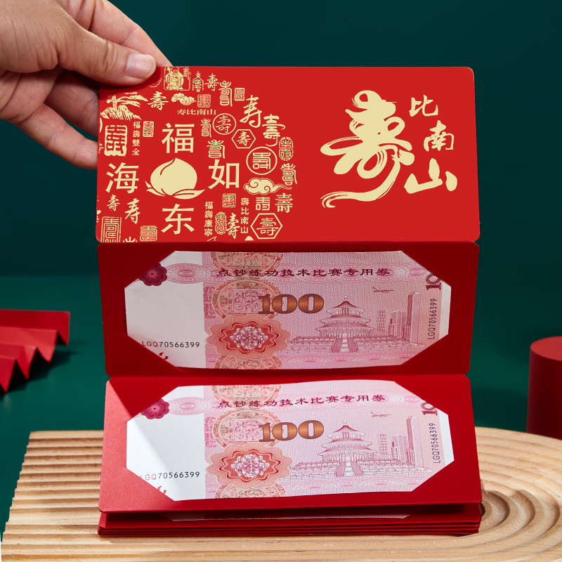60大寿生日装饰布置80岁老人寿宴祝寿场景氛围七十70八十66六十90