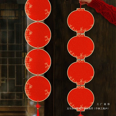 万年红宣纸斗方挂件新年福卡福字纸空白灯笼宫灯型春节摆件挂饰