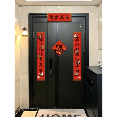 ?春联对联春节创意马年2026年装饰福字门贴过年立体大门联家用新
