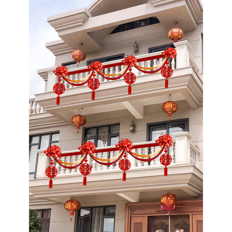 喜农村结婚阳台男方婚礼外景布置女方婚房楼梯栏杆拉花婚庆用品