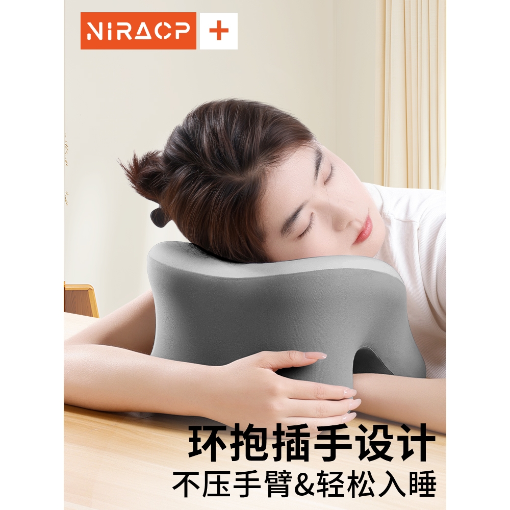 办公室午睡枕工位趴睡枕小学生午休趴桌子睡觉儿童抱枕头