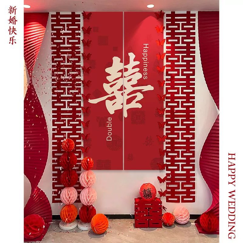 婚房布置套装结婚礼挂布条幅卧室新房装饰出片背景墙喜字晨袍拍照