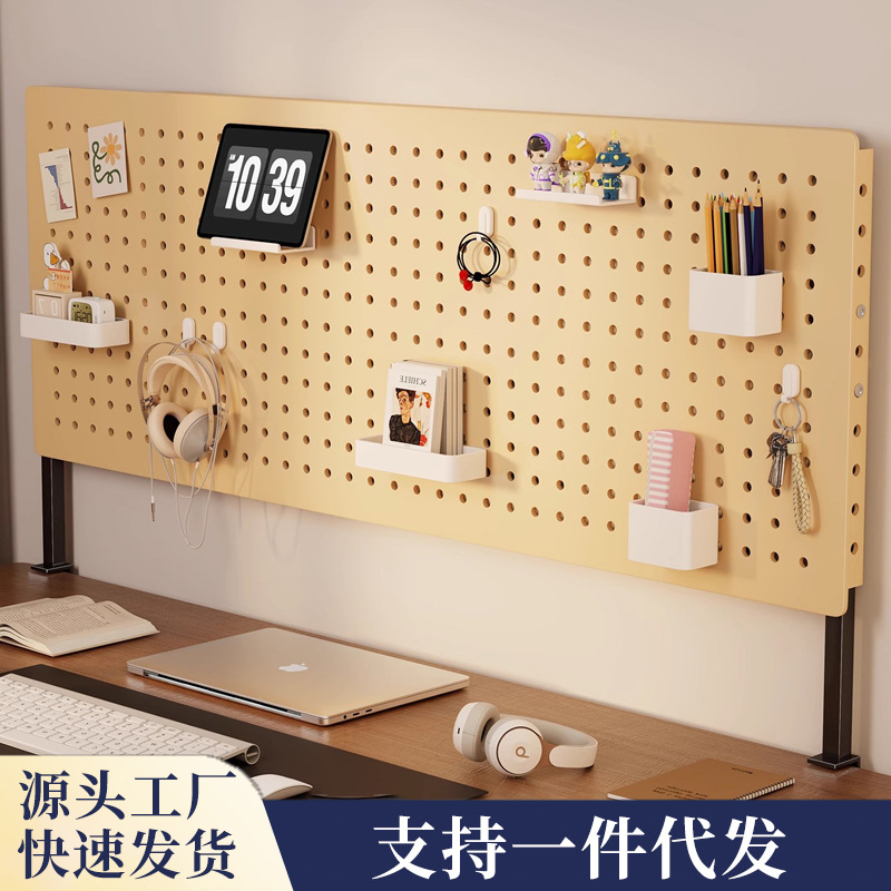 桌面洞洞板置物架学生书桌电脑桌上免打孔可立式夹式收纳展示架子