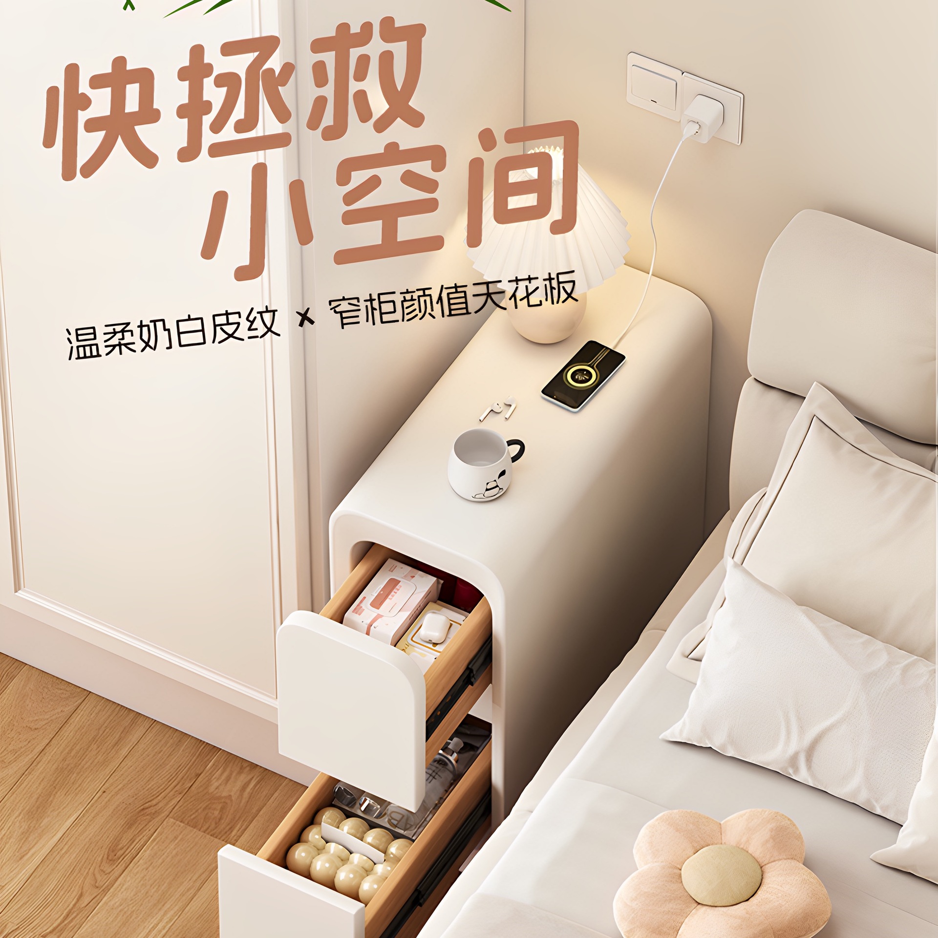 小型床头柜轻奢家用卧室实木收纳柜床边超窄夹缝柜2025新款置物架