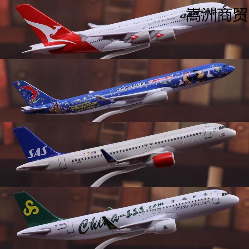 飞机模型合金客机波音国航空客南航海航拼装航模摆件
