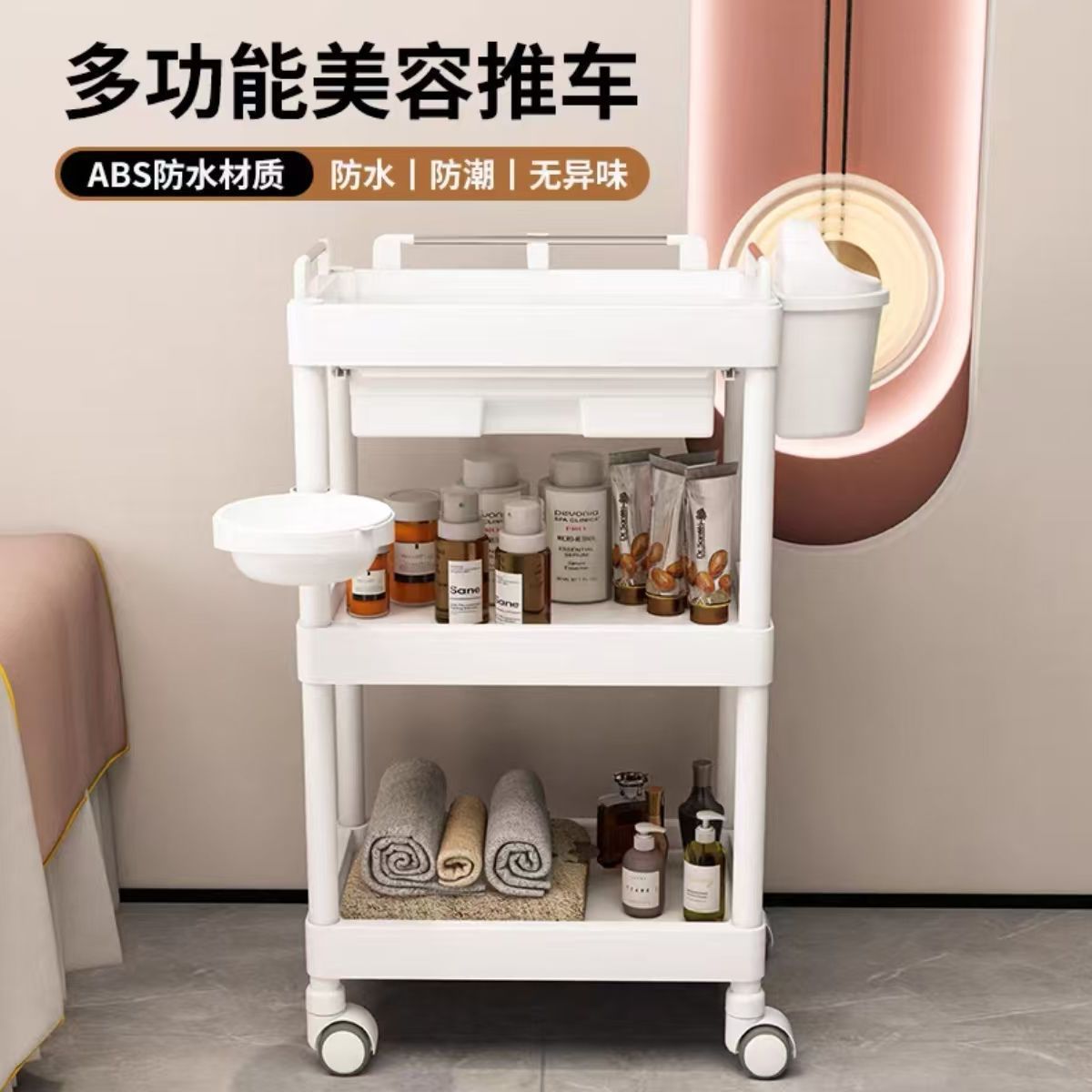 美容院小推车移动手推美容推车置物架仪器家用工具车