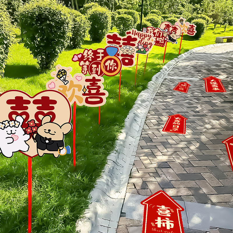 结婚礼路引kt板指示牌路标装饰农村庭院子布置小区引路牌婚庆用品